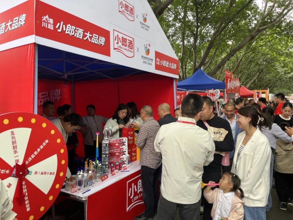 川超, gsJAa 川超, gsJAa